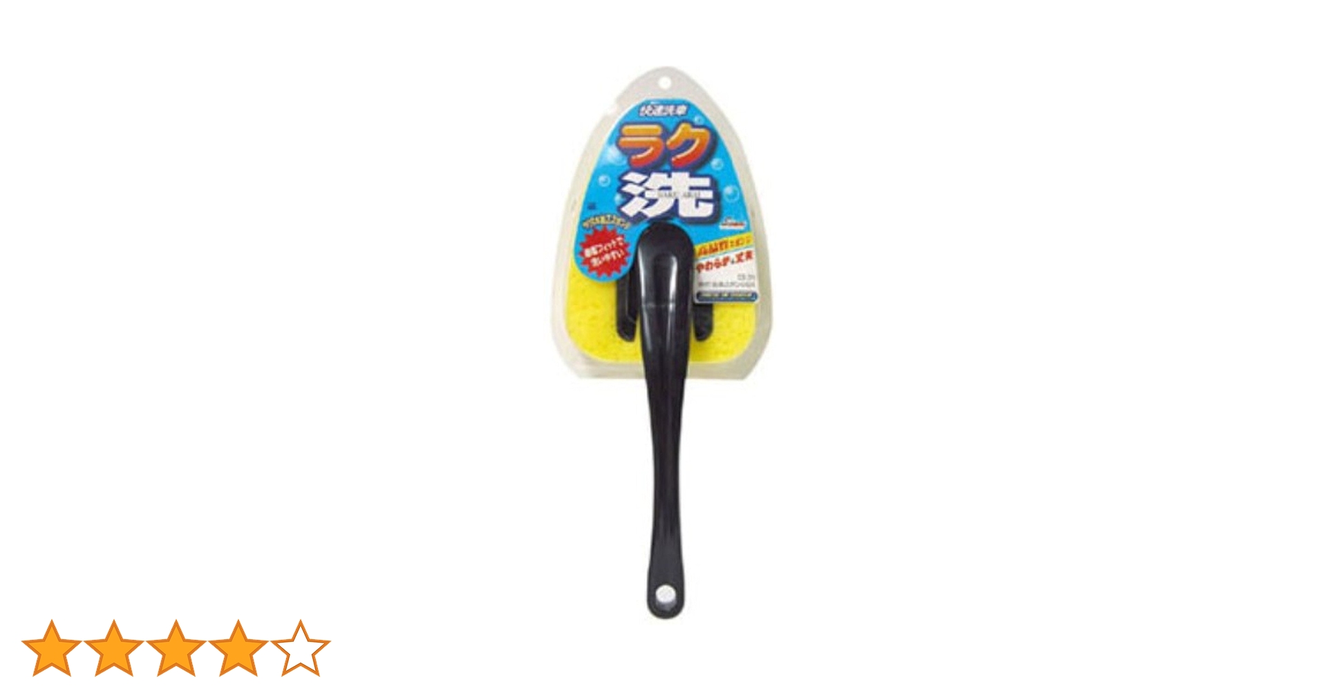 ワコーズ　BCSJ30本セット Amazon | ワコー(WAKO) 柄付洗車スポンジDX [ 品番 ] CS30